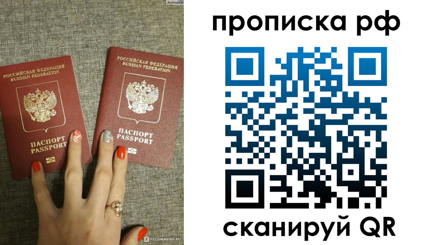 миграционный учет в Кизеле