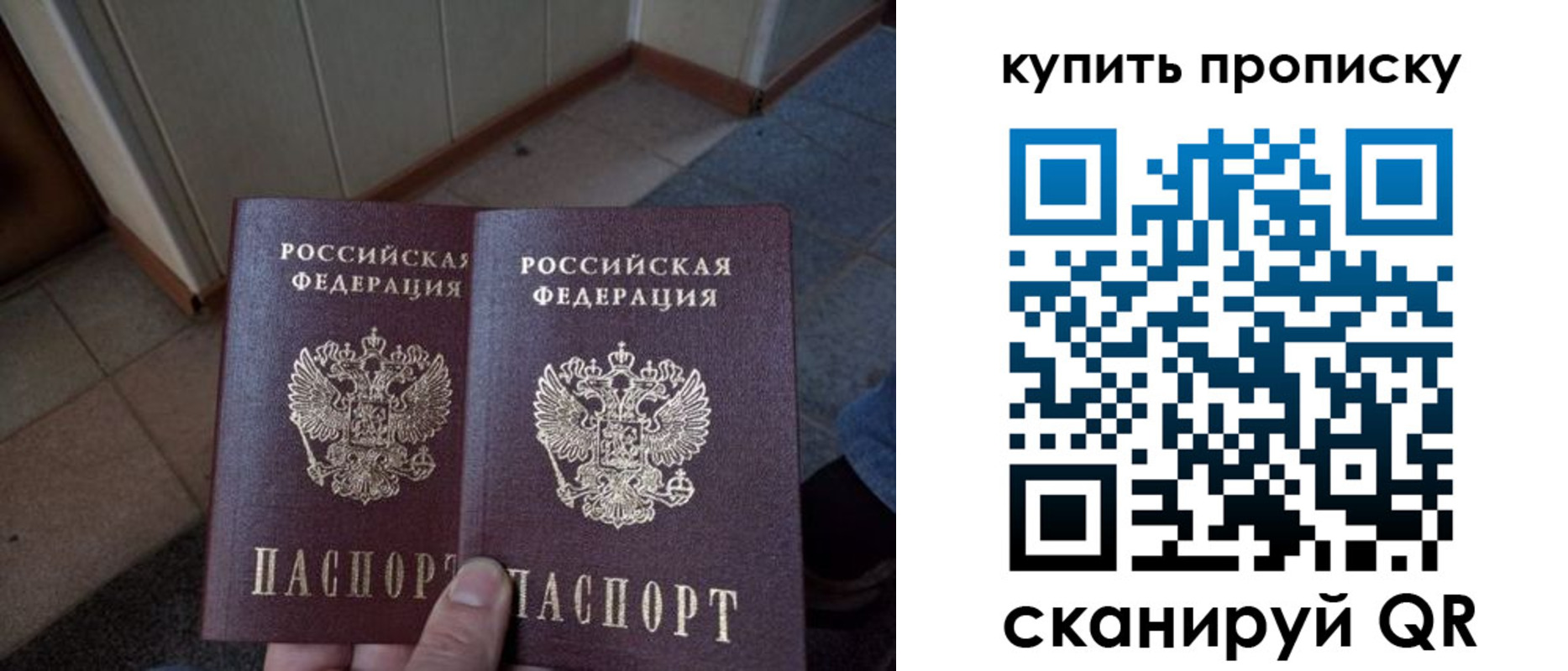 регистрация для школы в Кизеле