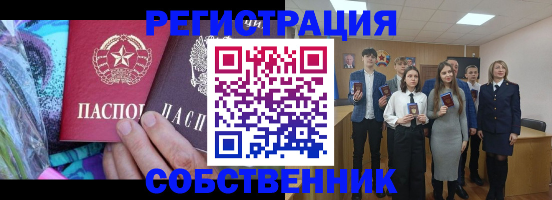 регистрация для школы в Кизеле