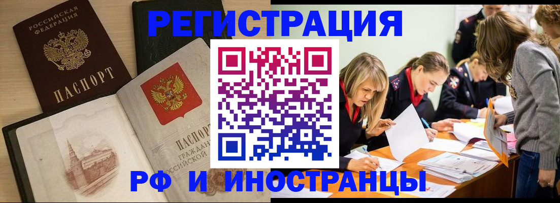 найти адрес прописки в Кизеле