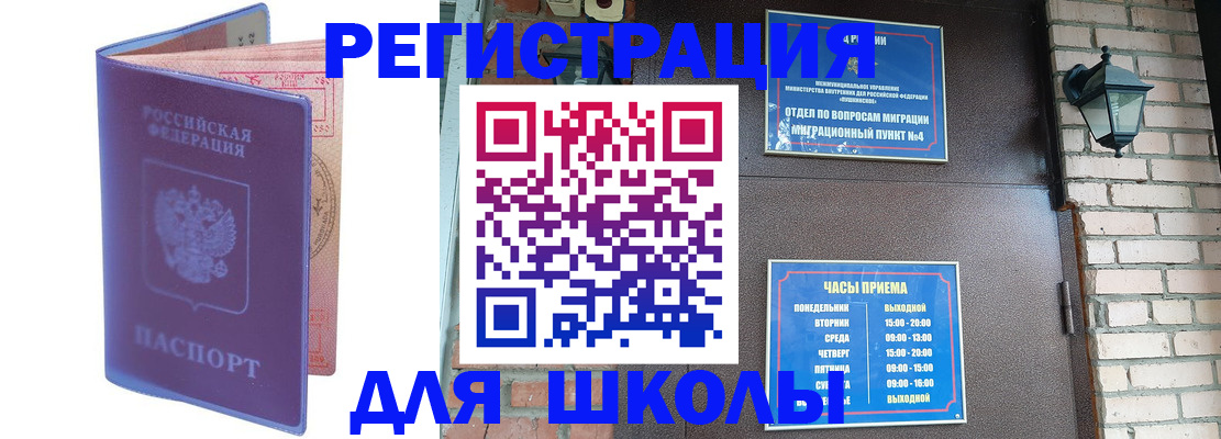 прописка паспорт в Кизеле